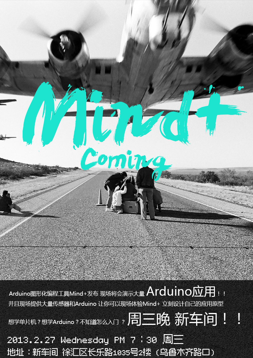 mind+event